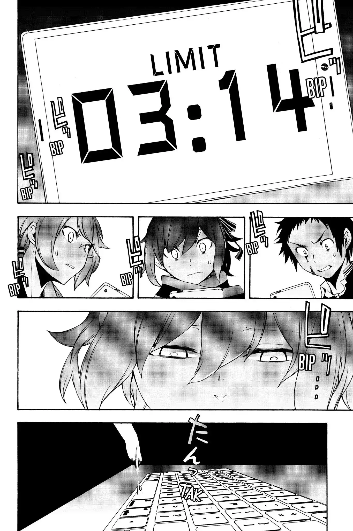 Yozakura Quartet Chapter 134 10